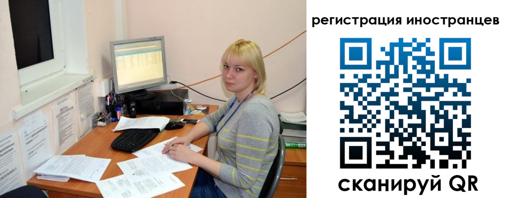 временная регистрация купить в Дубне