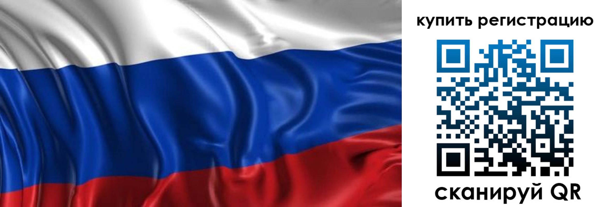 временная регистрация законно в Дубне