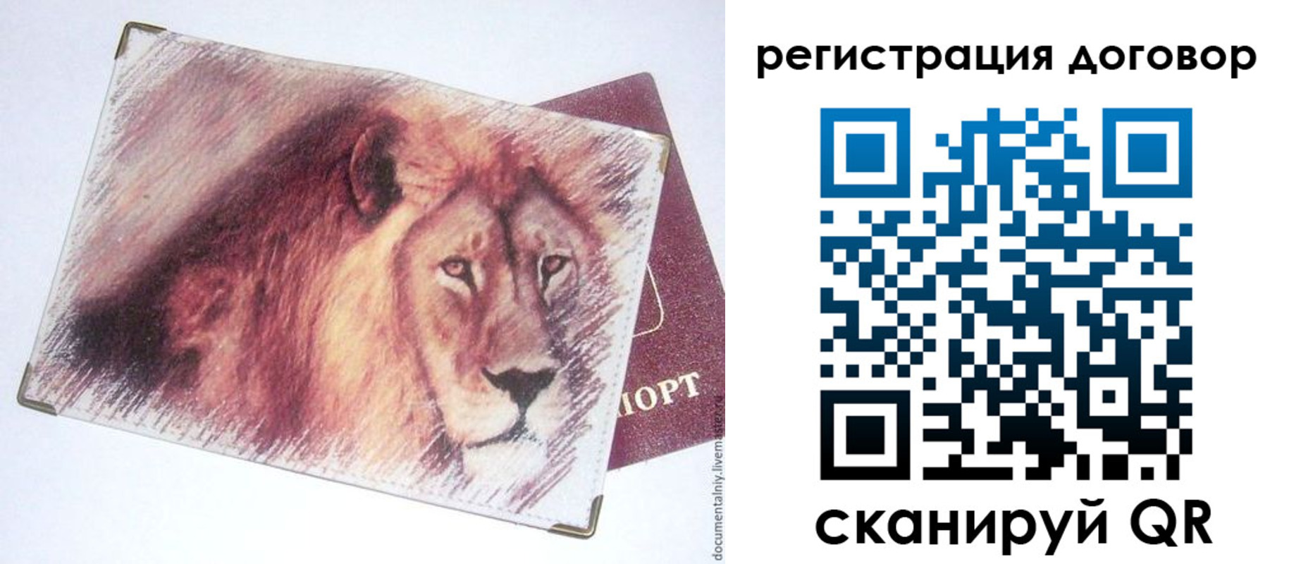 временная регистрация в квартире в Дубне